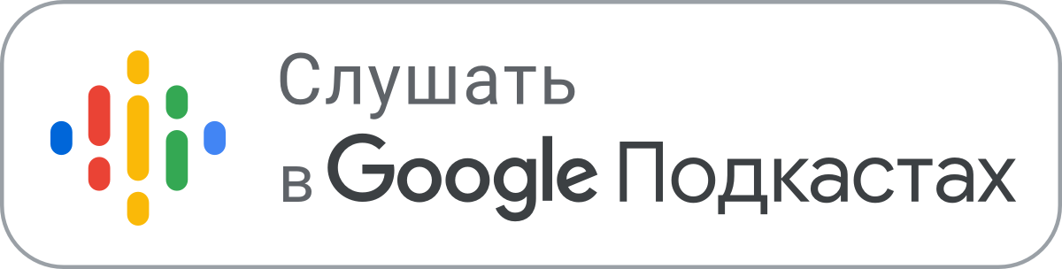 google_badge